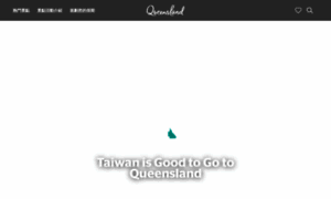 Queensland.com.tw thumbnail