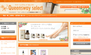 Queensway-select.com thumbnail