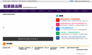 Quehaydenuevo.net thumbnail