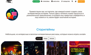 Quest-book.ru thumbnail