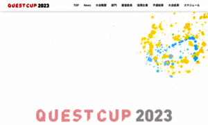 Questcup.jp thumbnail