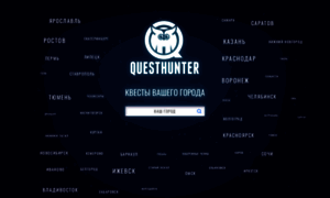 Questhunter.info thumbnail