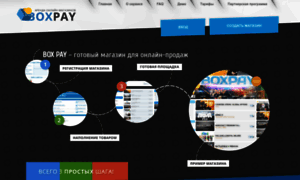 Quick-market.bxpay.ru thumbnail