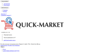 Quick-market.com.ua thumbnail