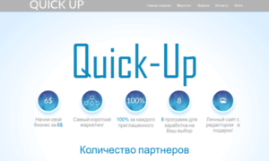 Quick-up24.ru thumbnail