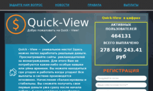 Quick-view.auto-system.info thumbnail