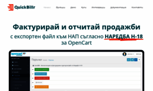 Quickbillr.com thumbnail