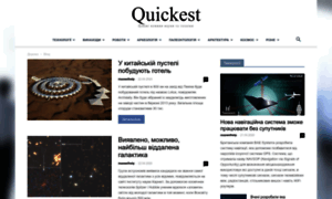Quickest.com.ua thumbnail