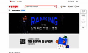 Quicket.co.kr thumbnail