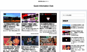 Quickinfo.club thumbnail