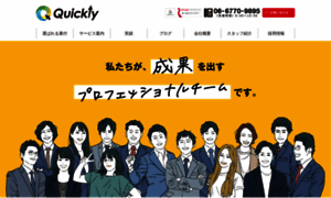 Quickly-web.com thumbnail