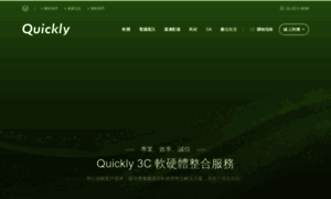 Quickly3c.com.tw thumbnail