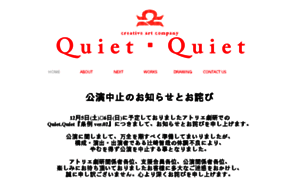 Quiet-quiet.com thumbnail