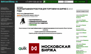 Quikluacsharp.ru thumbnail