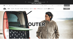 Quiksilver.co.jp thumbnail