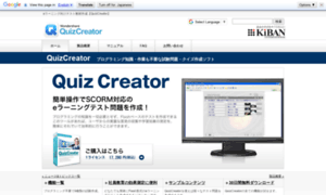 Quizcreator.jp thumbnail