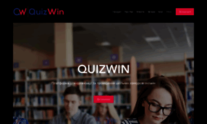 Quizwin.pro thumbnail
