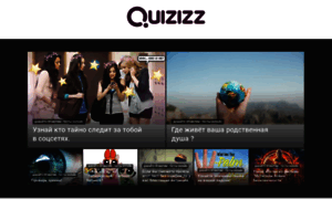 Quizzes-boo.online thumbnail