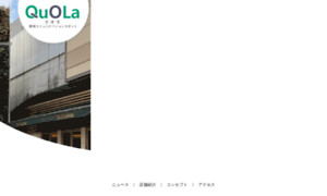 Quola.tokyo thumbnail