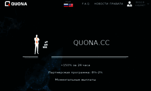 Quona.cc thumbnail