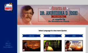 Quotes-aniruddhabapu.com thumbnail