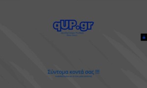 Qup.gr thumbnail