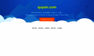 Qupan.com thumbnail