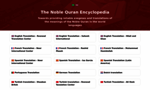 Quran-encyclopedia.10001mb.com thumbnail