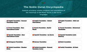 Quran-encyclopedia.42web.io thumbnail