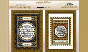 Quran.habous.gov.ma thumbnail
