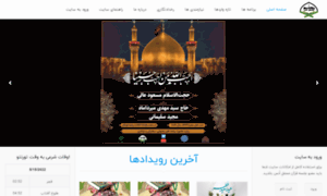 Quranmahfel.com thumbnail
