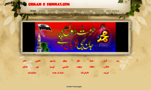 Quranosunnat.weebly.com thumbnail