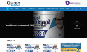 Quranpadanam.islamonlive.in thumbnail