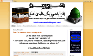 Quranpakedu.blogspot.com thumbnail