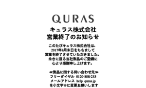 Quras.jp thumbnail