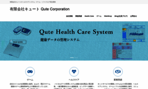 Qute.co.jp thumbnail