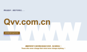 Qvv.com.cn thumbnail