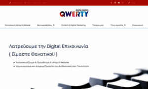 Qwerty.gr thumbnail