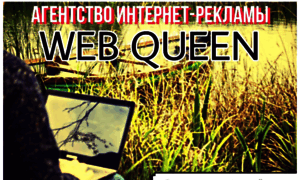 Qwww.ru thumbnail