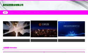 Qzwor.cn thumbnail