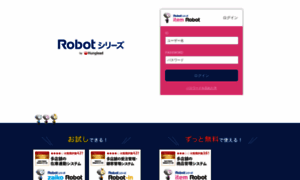 R-asp21.item-robot.com thumbnail