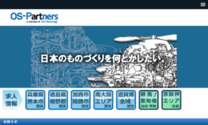 R-factory-partners.co.jp thumbnail