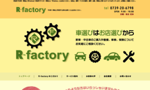 R-factory24.com thumbnail