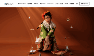 R-graph.co.jp thumbnail