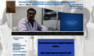 R-health.ru thumbnail