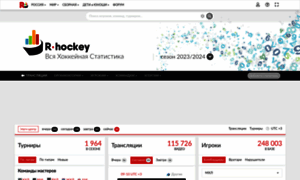 R-hockey.ru thumbnail