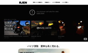 R-jen.com thumbnail