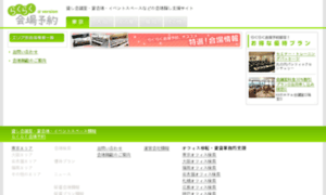 R-kaijo.jp thumbnail