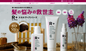 R-plus-tokyo.com thumbnail