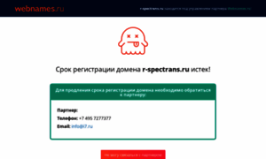 R-spectrans.ru thumbnail